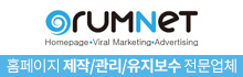 오름넷