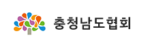 충청남도협회
