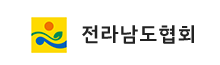 전라남도협회