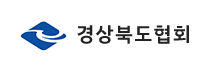 경상북도협회