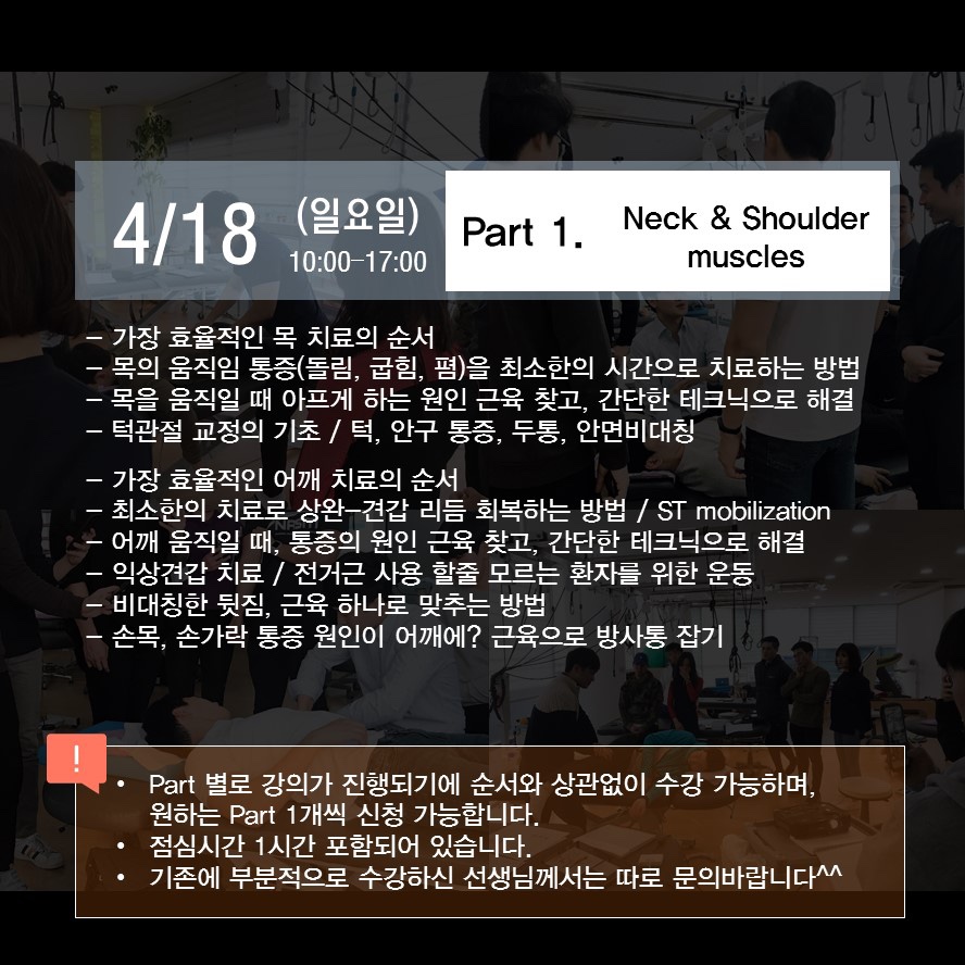 4월18일