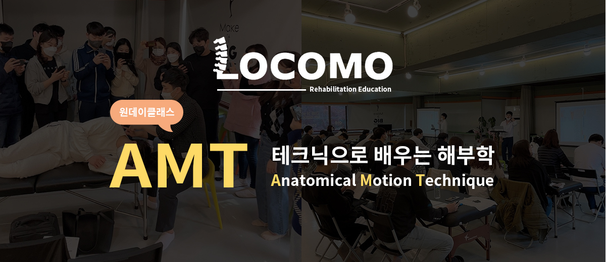 amt상단이미지