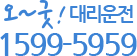 로고