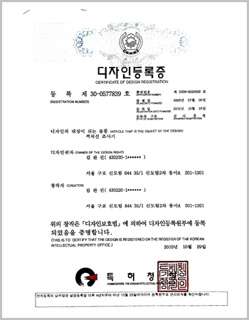 인증서 2