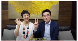 이정빈,박은정사진