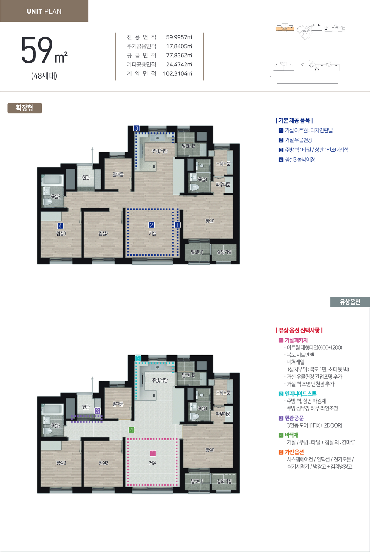 평면도1