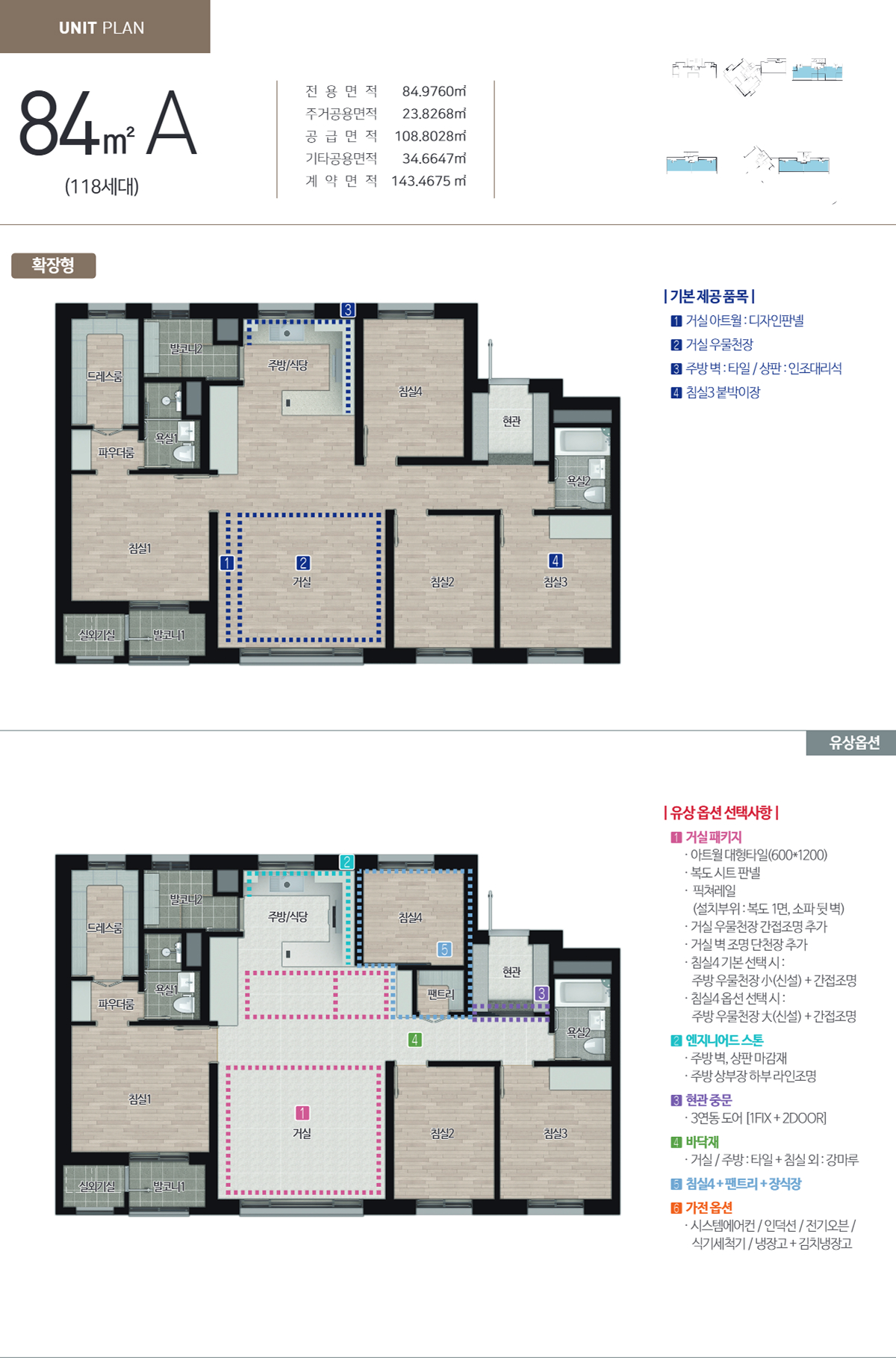 평면도2