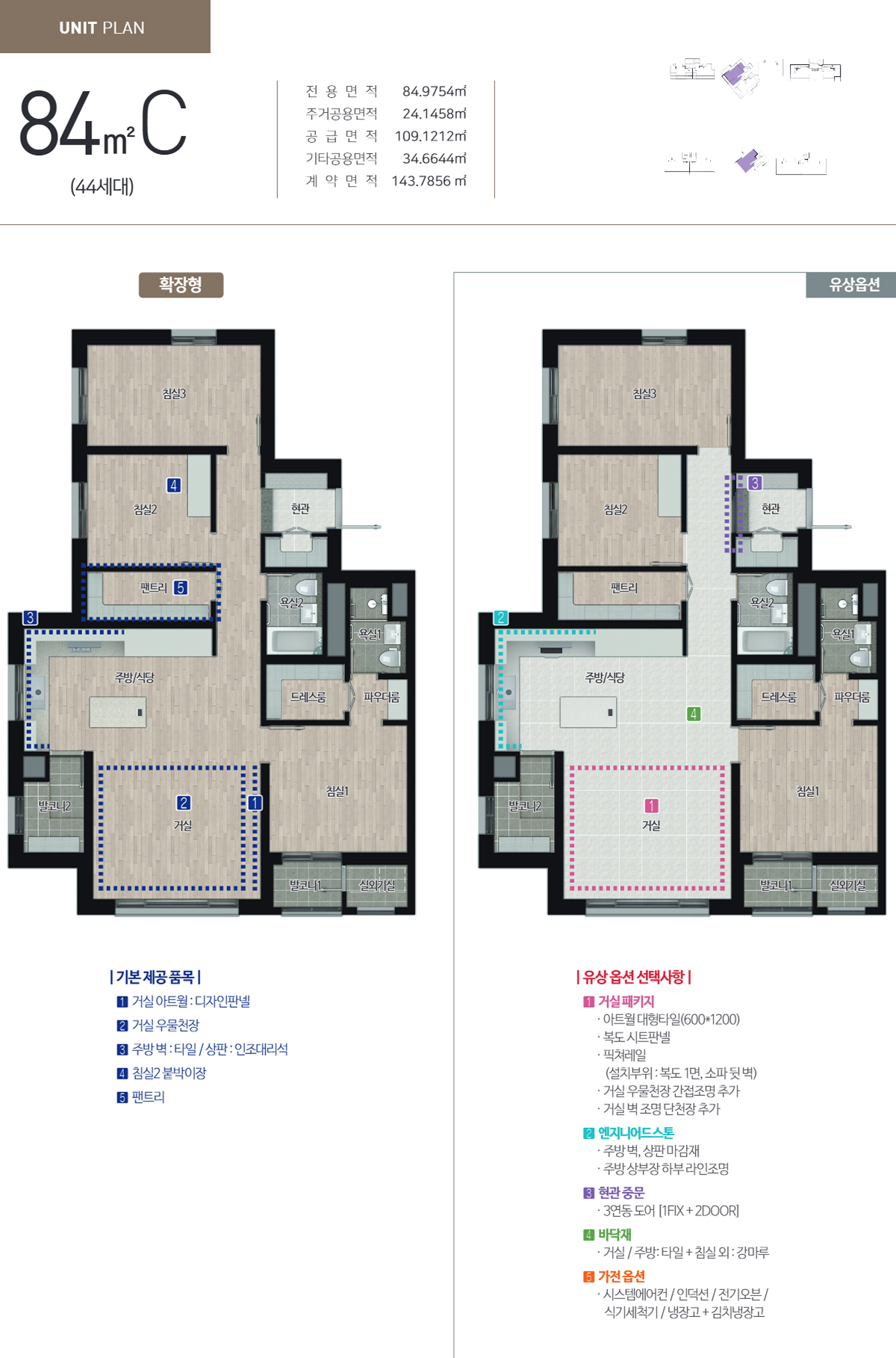 평면도4