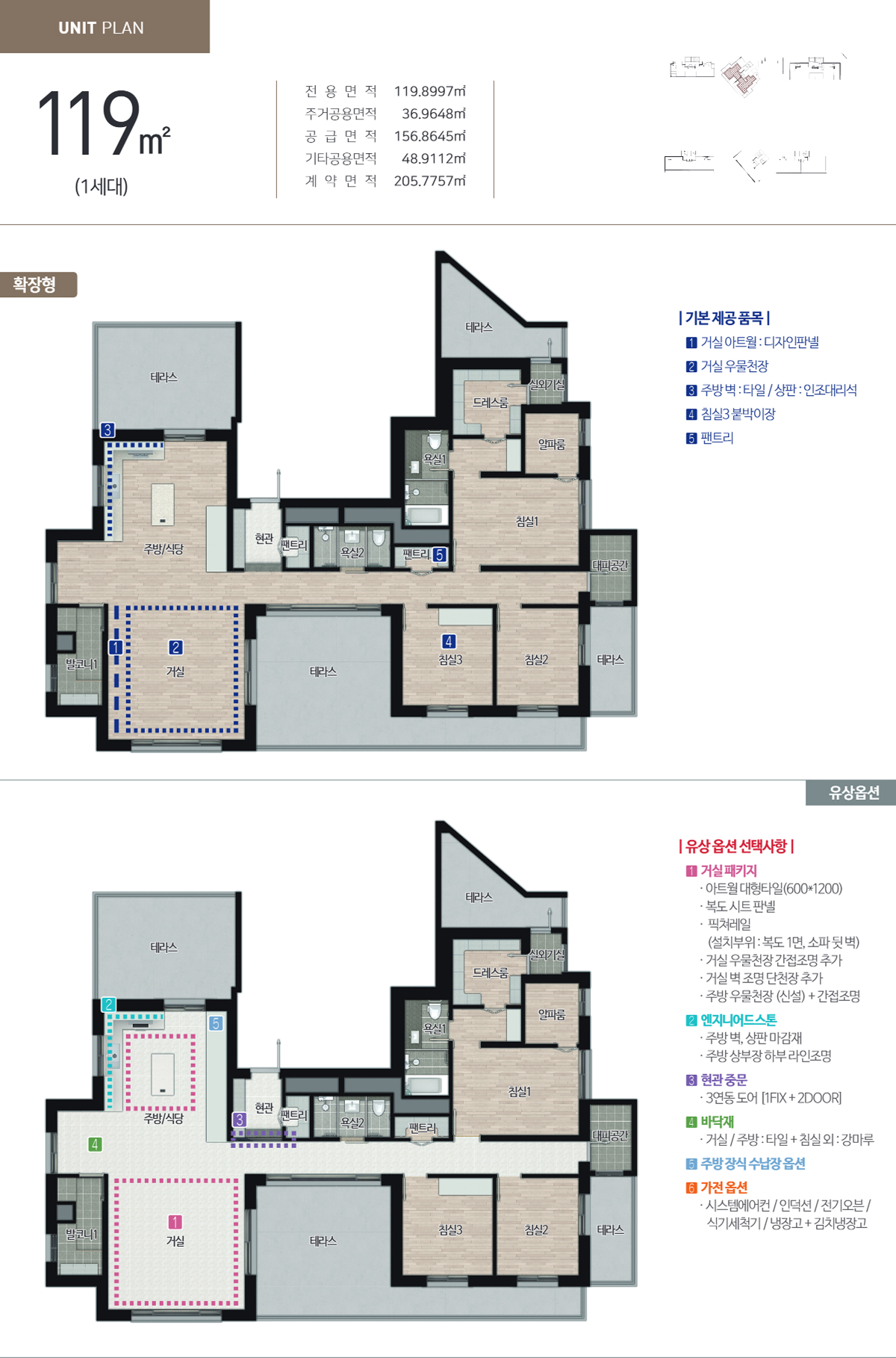 평면도7
