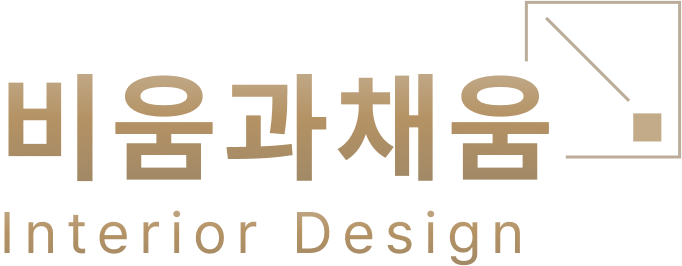 비움과채움 로고