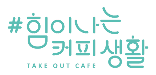 파트너사 로고