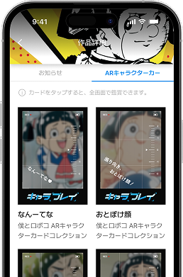 카드 수집 앱 화면