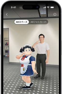 AR 스페이스 앱 화면