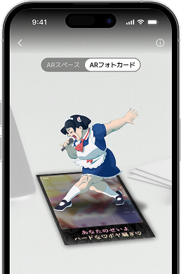 AR 캐릭터 카드 앱 화면