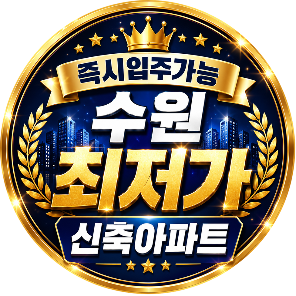 수원 오목천역 더리브 배너 2