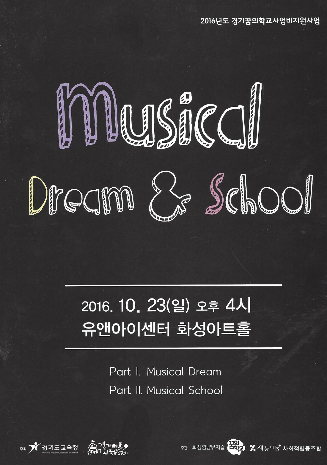 포스터