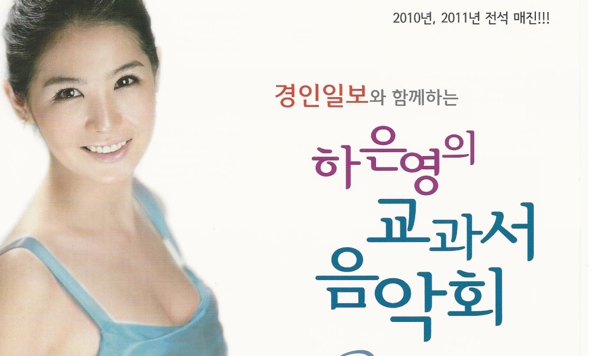 공연 이미지 1-12