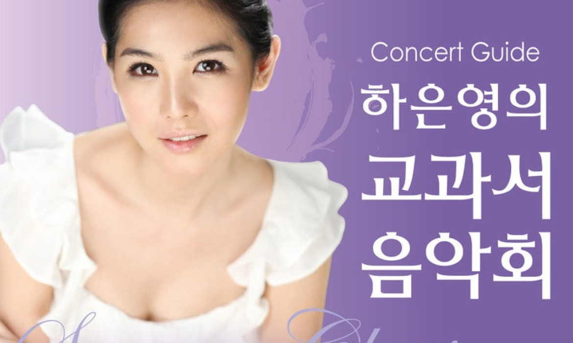 공연 이미지 1-15