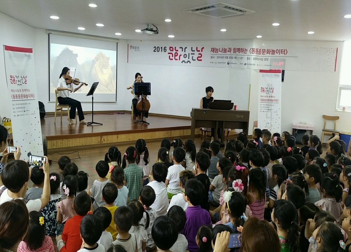 공연 이미지 2-5