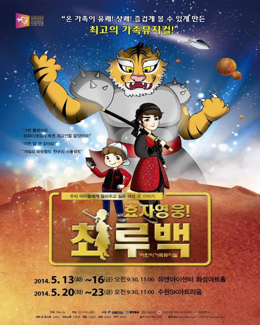 포스터