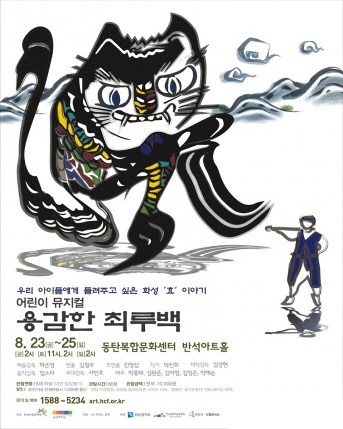 포스터
