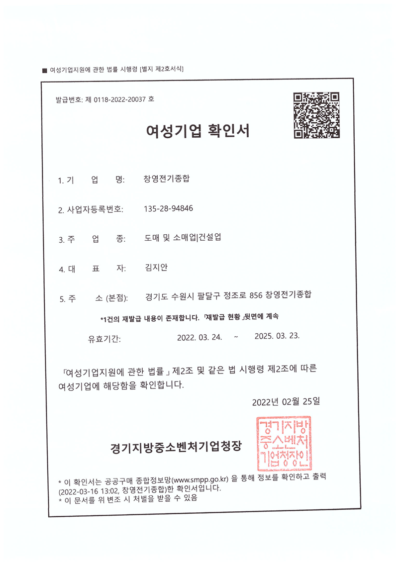 인증서 3