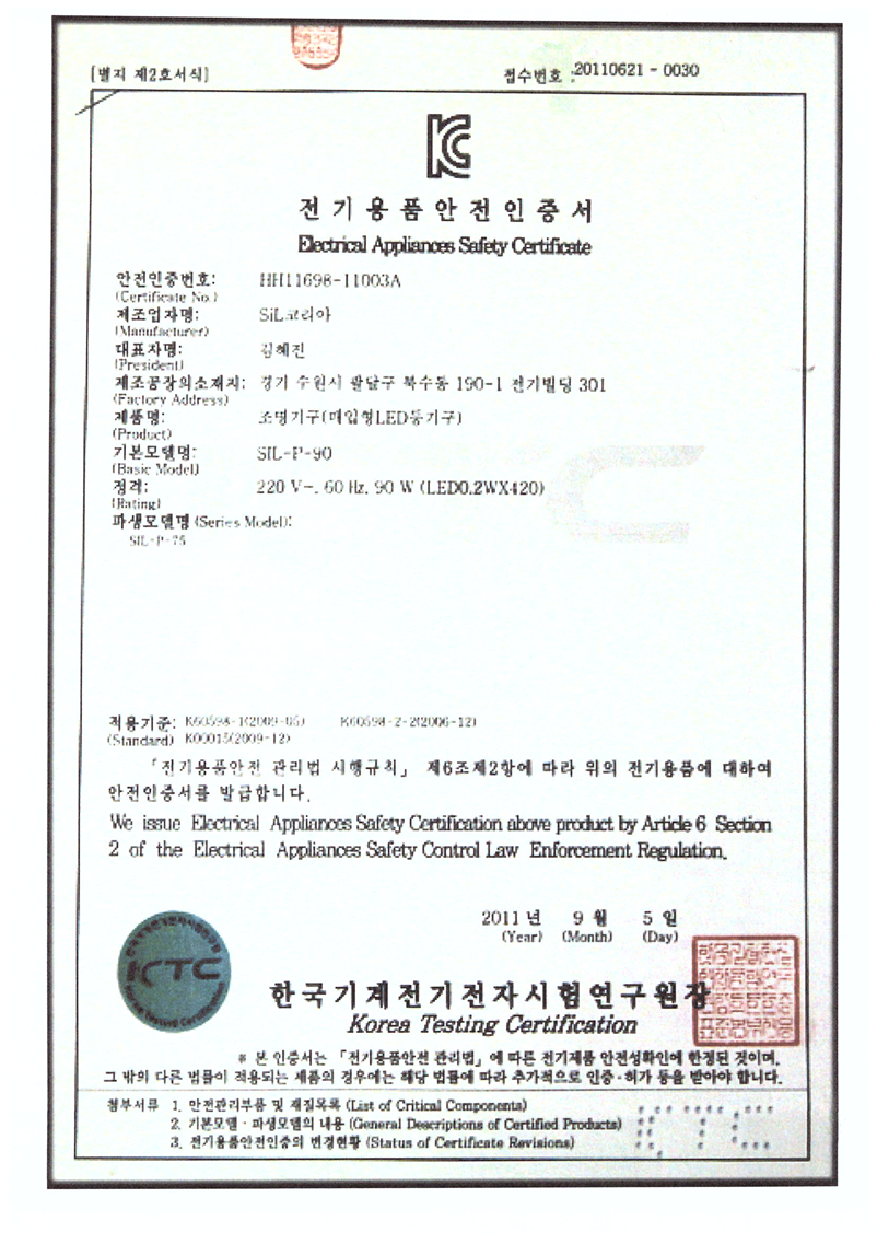 인증서 5