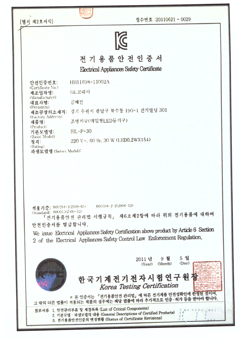 인증서 6