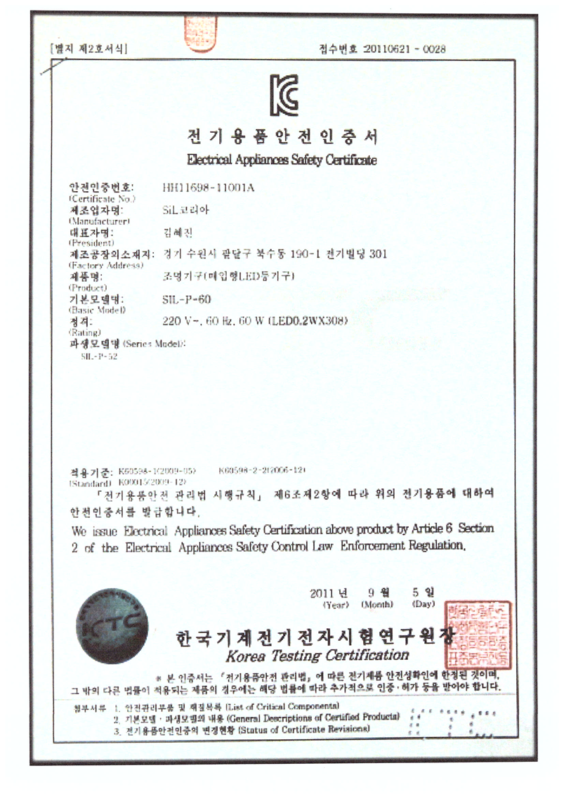 인증서 10