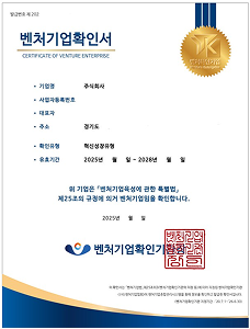 사업계획서 컨설팅 후기 이미지