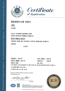 ISO 인증 후기 이미지