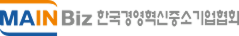 메인비즈 로고