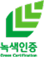 녹색인증 로고