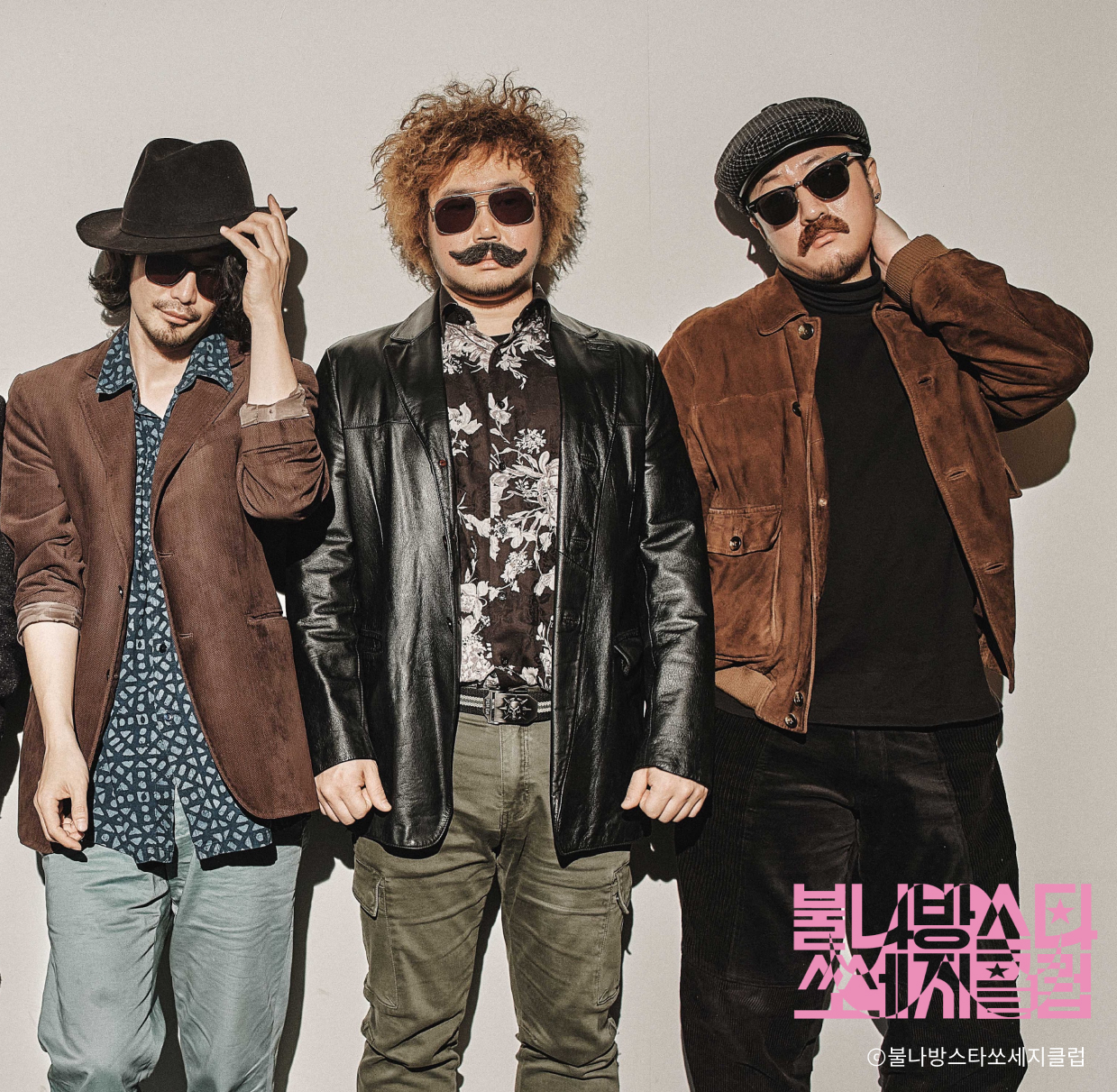 불나방스타쏘세지클럽