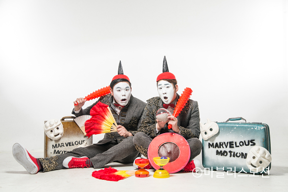 마블러스 모션