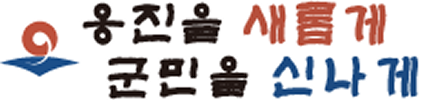파트너사 6 로고