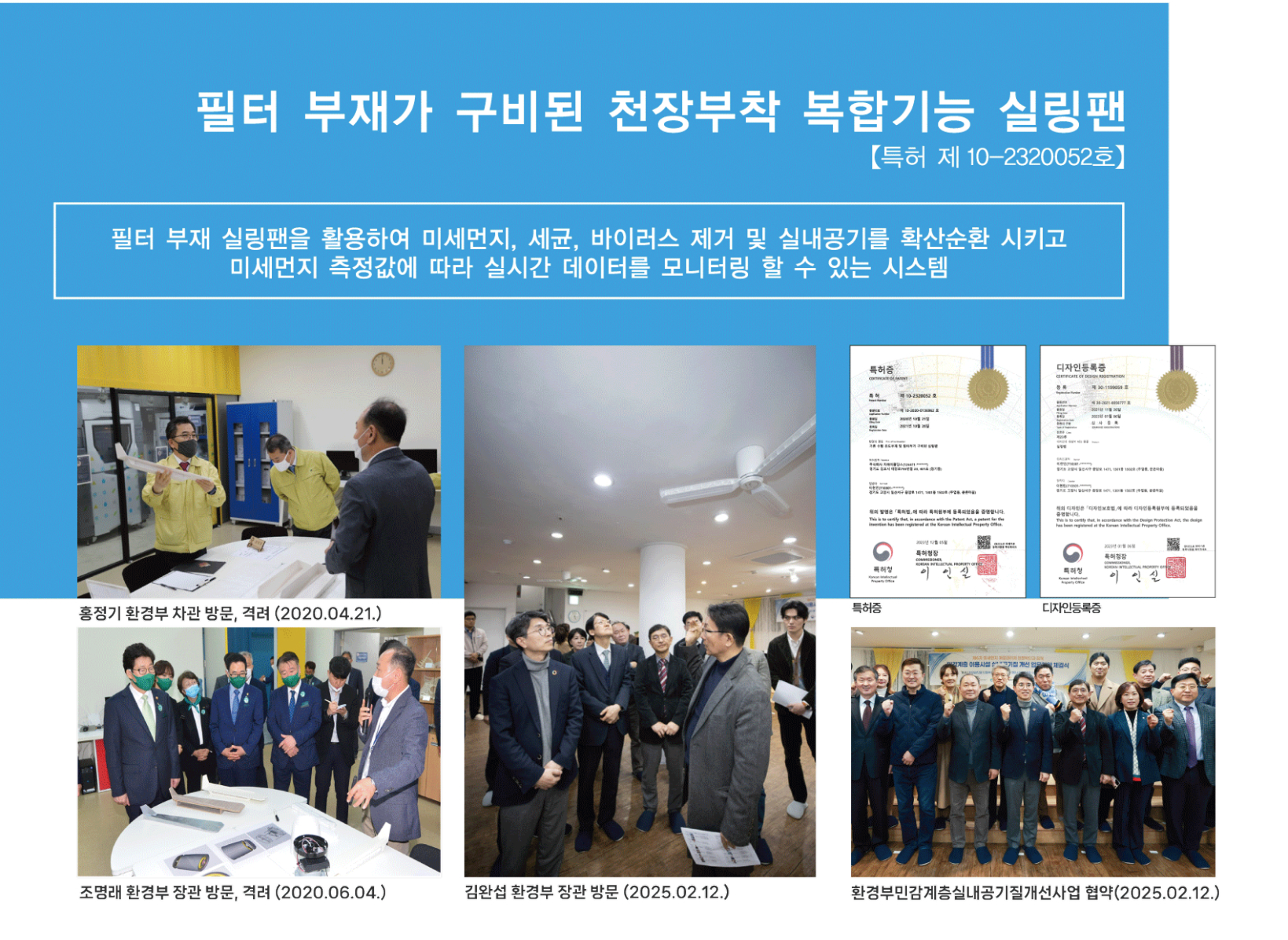 제로더스트 에어큐어