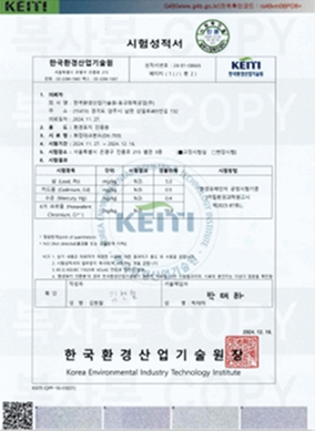 품질 인증서