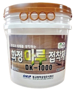 DK-1000