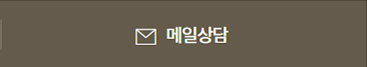 메일보내기 사진