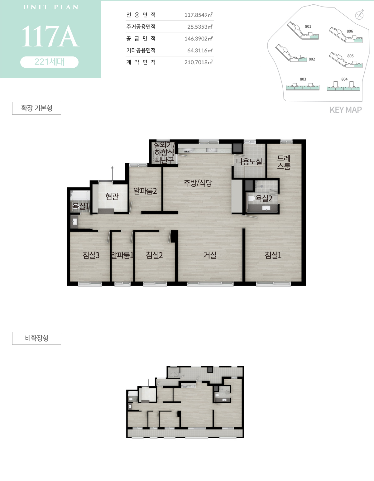 117A 평면도