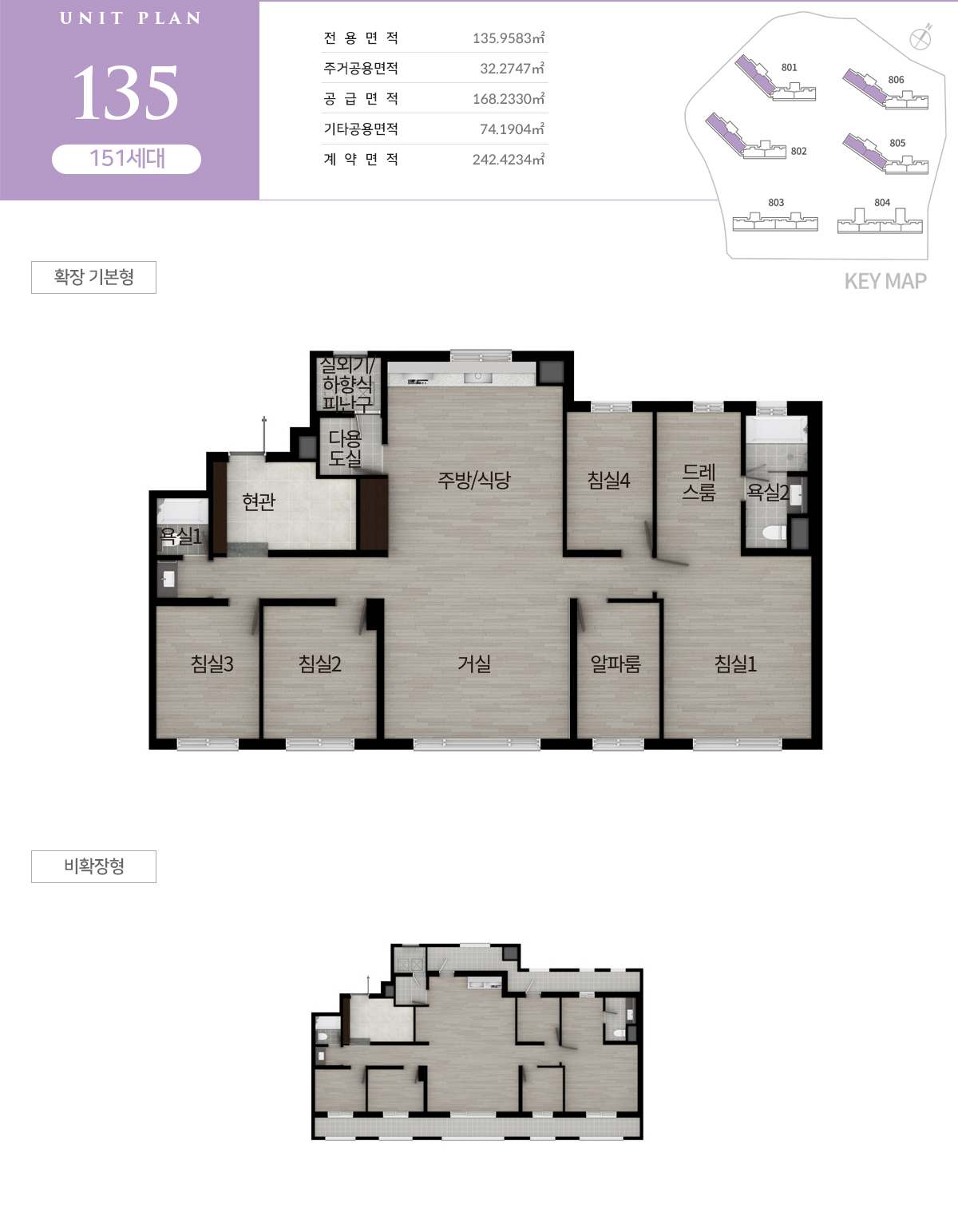 135 평면도