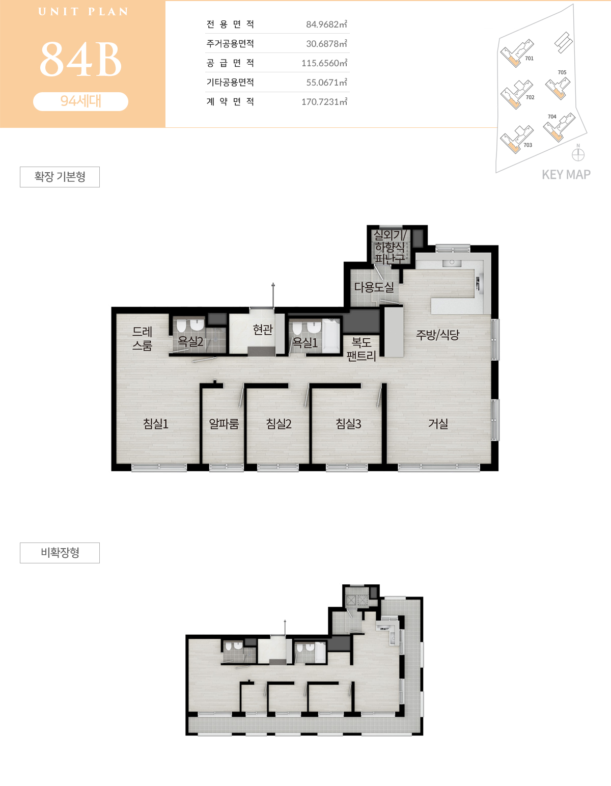 84B 평면도