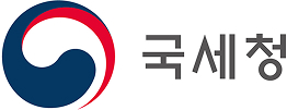 국세청 로고