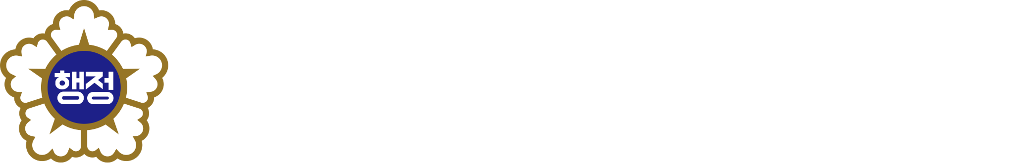 김영성 행정사