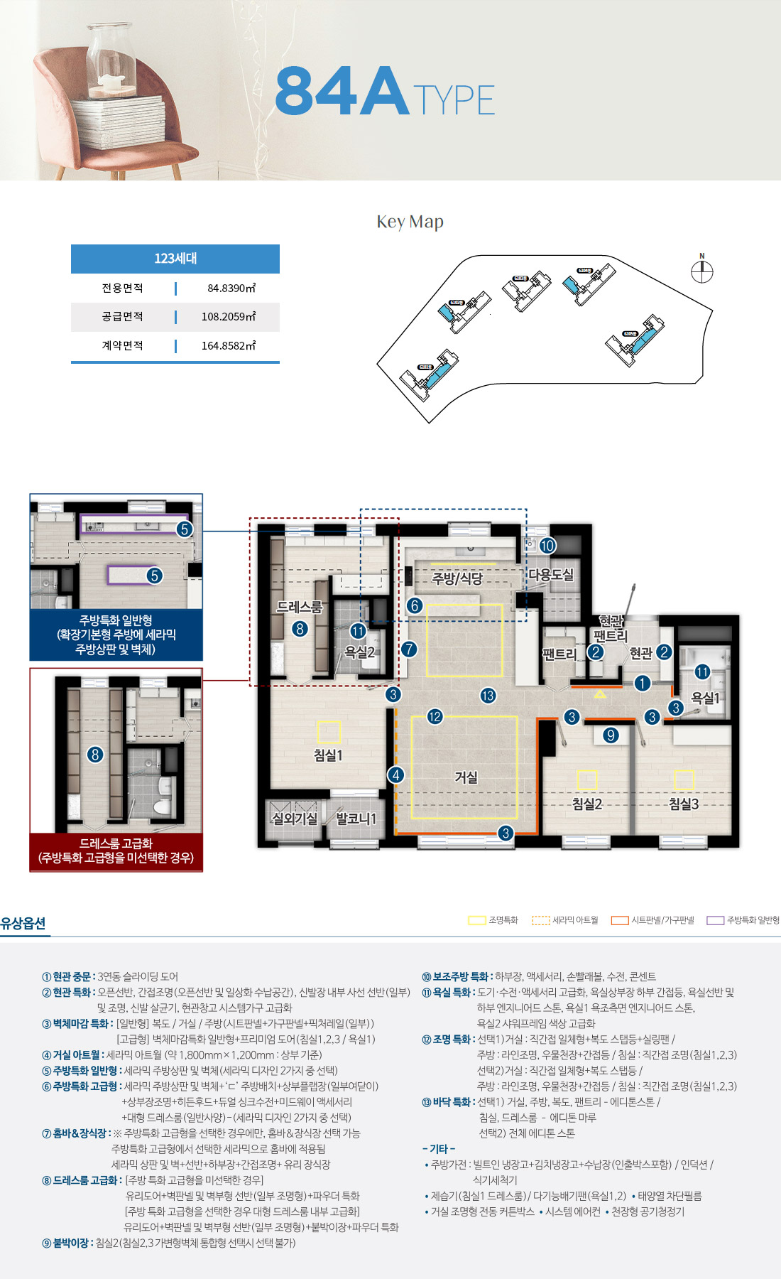 84A 평면도