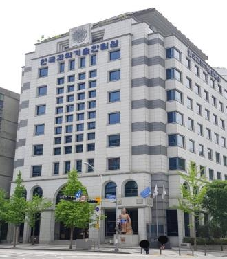 한국과학기술한림원