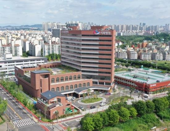 시화병원