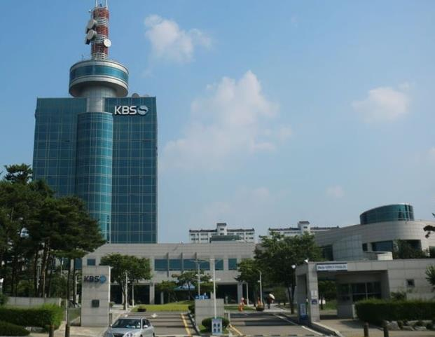 KBS 청주방송국