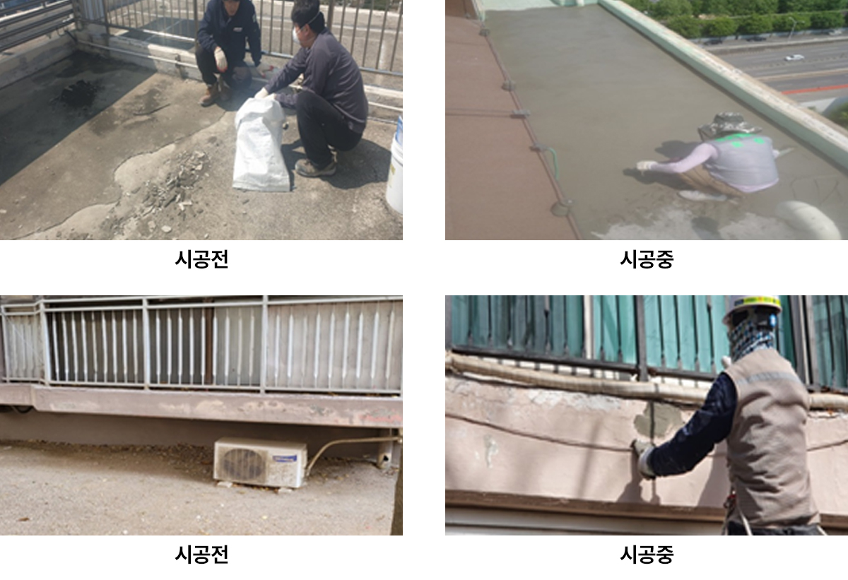 시공예 사진